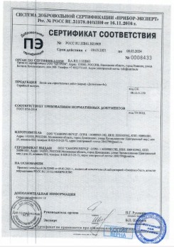 2020.11.29 Алейск - Песок для строительных работ, месторождение карьер Березовское, ГОСТ 8736-2014.
